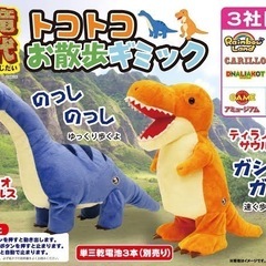 歩く恐竜🦖(ブラキオサウルス)