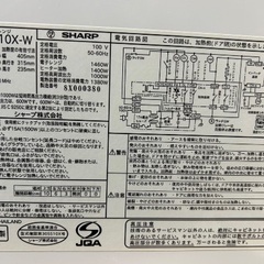 【美品】過熱水蒸気オーブンレンジ（31L）レンジ機能不可の画像