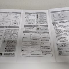 ※当選者様とお話し中※【無料】【新品】コンパクトサイズの電気ケトル（容量0.8リットル）　ホワイト×ライトグリーン　電気ポットの画像
