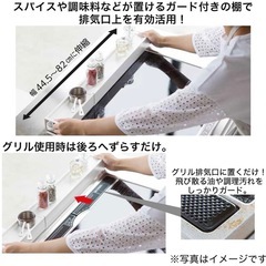 棚付き伸縮排気口カバー（FLAT ホワイト）の画像