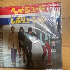 ビートルズ　ヘイ、ジュートレボルーション　レコード値下げ