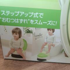 おまるでステップの画像
