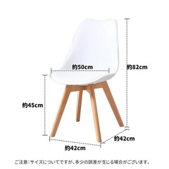 ２脚セットイームスチェアの画像