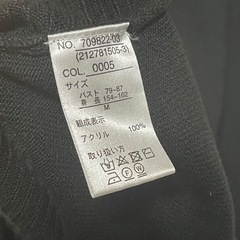 【BKMS】レディース ニットセーター アクリル素材 カーディガン 黒 サイズMの画像