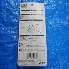 今回限りです。新品未使用パックル式ベルトの画像