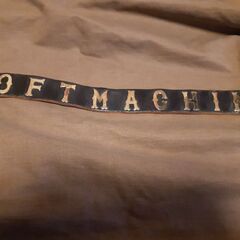 SOFTMACHlNEベルト