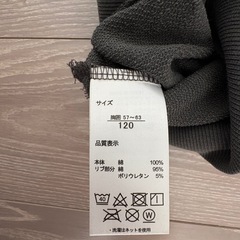 新品　キッズ　トレーナー　120 の画像