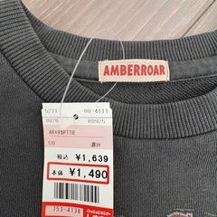 新品　キッズ　トレーナー　120 の画像