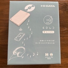 cdレコの中古が安い!激安で譲ります・無料であげます|ジモティー cdレコの中古が安い!激安で譲ります・無料であげます|ジモティー