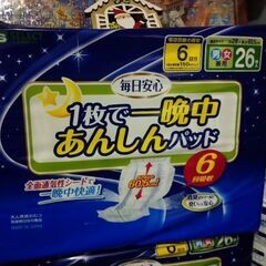 エスセレクト 6回分26枚 尿とりパッド