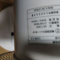 扇風機　ドライヤー　　の画像
