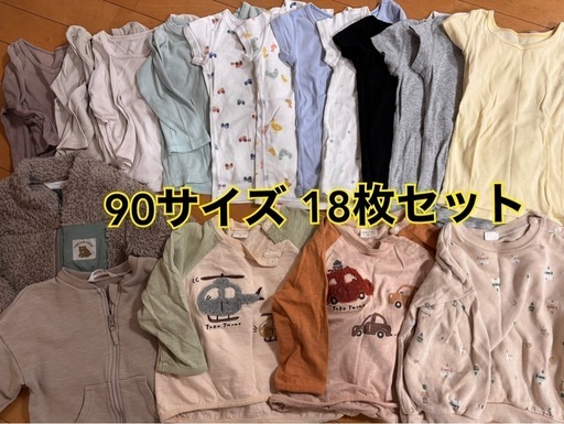 【後払い手数料無料】 90サイズ長袖＊まとめ売り 菊川のキッズ用品《子供服》の (maa) その他