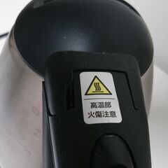 ※当選者様とお話し中※【無料】メタリックな電気ケトル（容量1.5リットル）　電気ポットの画像