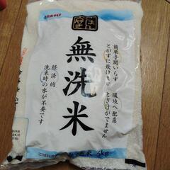 ［取引予定の方決まってます]お米等