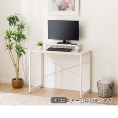 【ニトリ】ザッキー95 デスクの画像