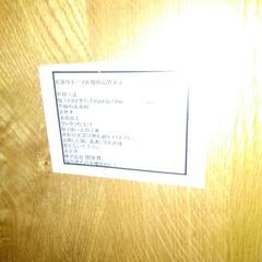 ダイニングテーブルの画像