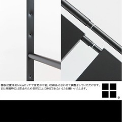 ⭐︎お話し中⭐︎定価8,800円tower伸縮シンク下ラック黒w500〜850✖️D400✖️H350の画像