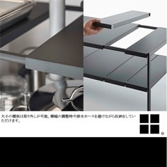 ⭐︎お話し中⭐︎定価8,800円tower伸縮シンク下ラック黒w500〜850✖️D400✖️H350の画像