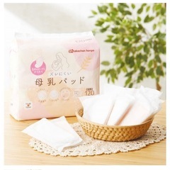 母乳パッド