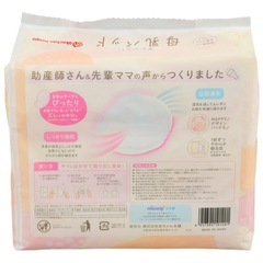 母乳パッドの画像