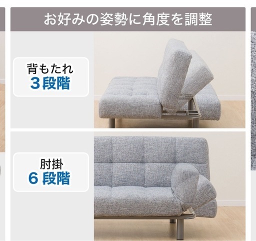 状態良い】ニトリの人気ソファーベッド (田中です) 福島のベッド