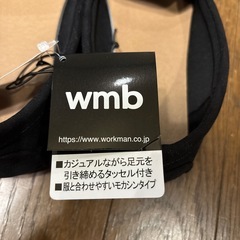 ワークマン　女性用シューズ　Mサイズの画像