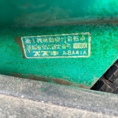 スズキバーディ50の画像