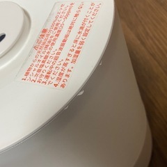 加湿器の画像