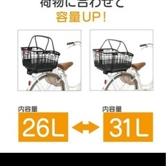 新品　自転車 カゴ かご 籠OGK フリーキャリーシステム用スライドバスケット RB-037Fの画像