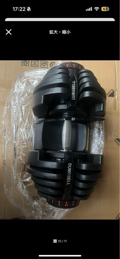 【筋トレ】ダンベル40kg×2セット&ダンベルベンチ