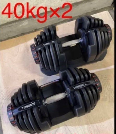 【筋トレ】ダンベル40kg×2セット&ダンベルベンチ