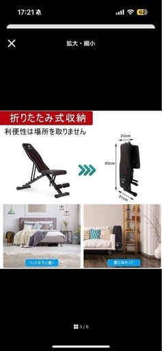 【筋トレ】ダンベル40kg×2セット&ダンベルベンチ
