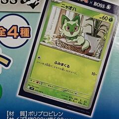 ポケモンカードゲーム×BOSS  オリジナルレジャーシートの画像