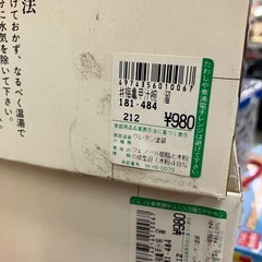 A2504-580 梅亀甲 汁椀 5客入① 汚れ有りの画像
