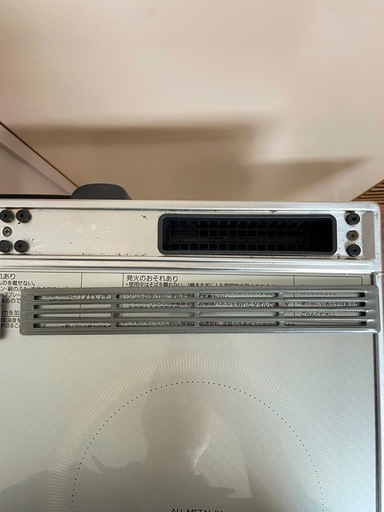 IHクッキングヒーターPanasonic KZ-KM22D シルバー パナソニック 2口 単相200V 据え置き型