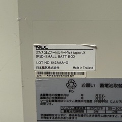 電話主装置 IP5D-3KSU-B1Aspire UXの画像