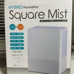 THREEUP SQUARE MIST HB-T1825 ハイブリッド加湿器