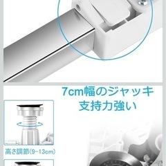 洗濯機 台 キャスター付き Bexeze 洗濯機かさ上げ台 360°回転 奥行き47-67㎝伸縮可能 移動式 昇降可能 騒音対策 減音効果 耐荷重500kg 防振パッド付き 全自動式対応 冷蔵庫台の画像