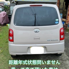 ミラ ココア 車検令和9年4月迄 タイミングチェーン 乗って帰れますの画像