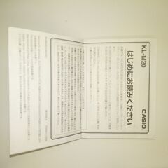【5/7値下げ】CASIO ネームランドBiZ KL-M20 中古の画像