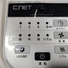 扇風機　ドライヤー　　の画像