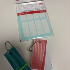 文具の中古が安い！激安で譲ります・無料であげます｜ジモティー
