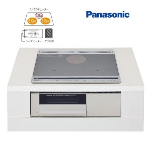 【新品未使用！】Panasonic IH クッキングヒーター