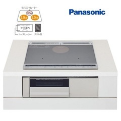 【新品未使用！】Panasonic IH クッキングヒーター