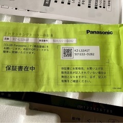 【新品未使用！】Panasonic IH クッキングヒーターの画像