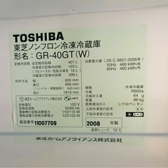 東芝⭐️冷蔵庫⭐️401L⭐️GR-40GT(W)パールホワイト⭐️右開き⭐️美品の画像