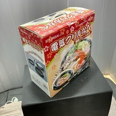 KANSAI 電気グリル鍋　ホットプレート