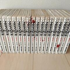MONSTER　全18巻　浦沢直樹