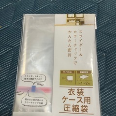 生活雑貨あげます。の画像