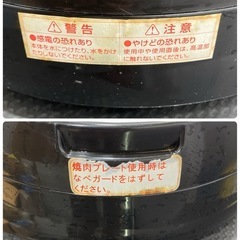 KANSAI 電気グリル鍋　ホットプレートの画像